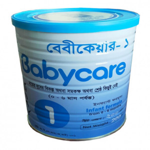 Baby care 1